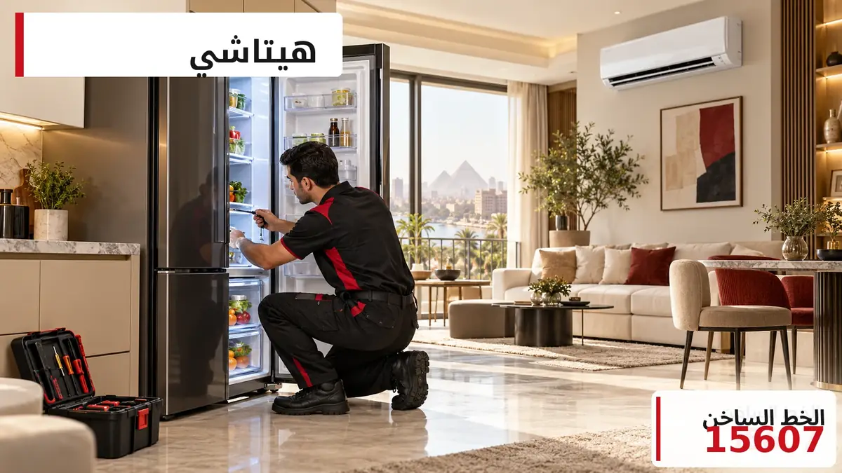 صورة توضيحية: هيتاشي