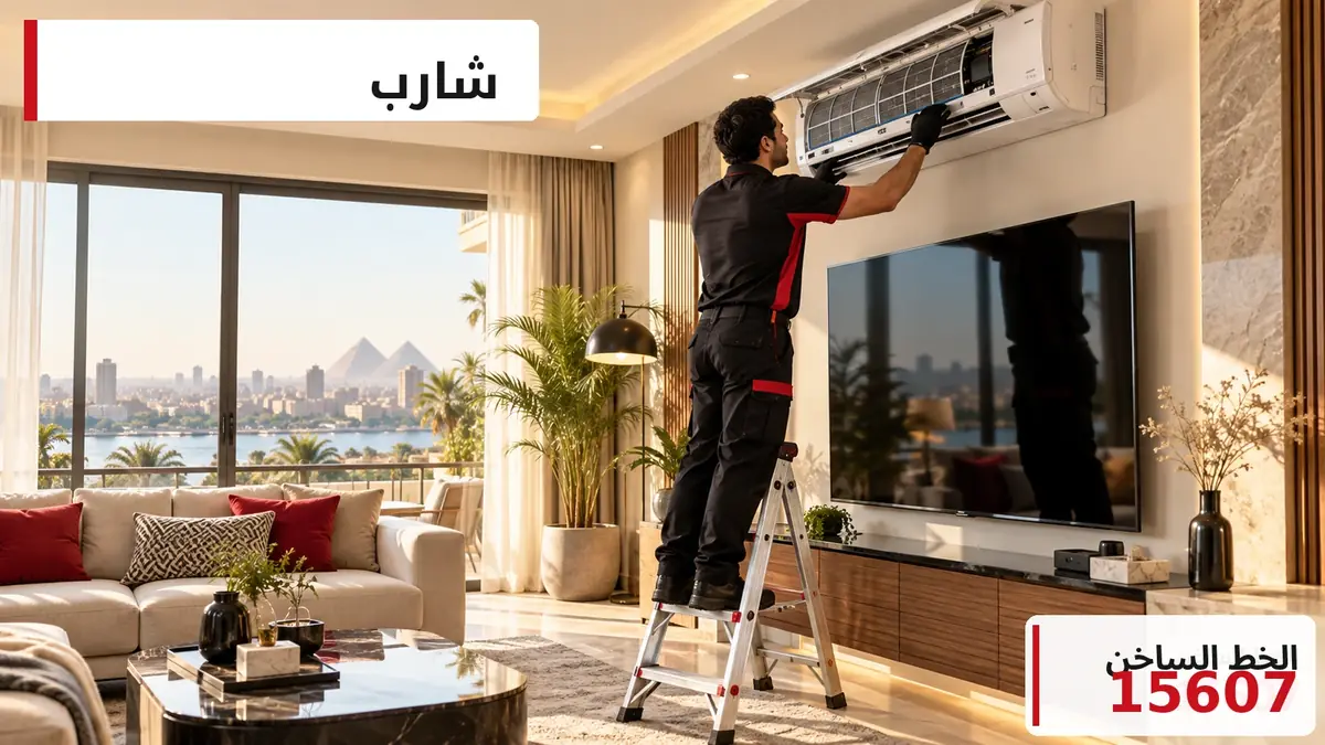 صورة توضيحية: شارب
