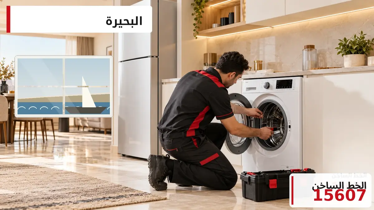 صورة توضيحية: البحيرة