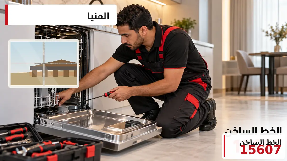 صورة توضيحية: المنيا