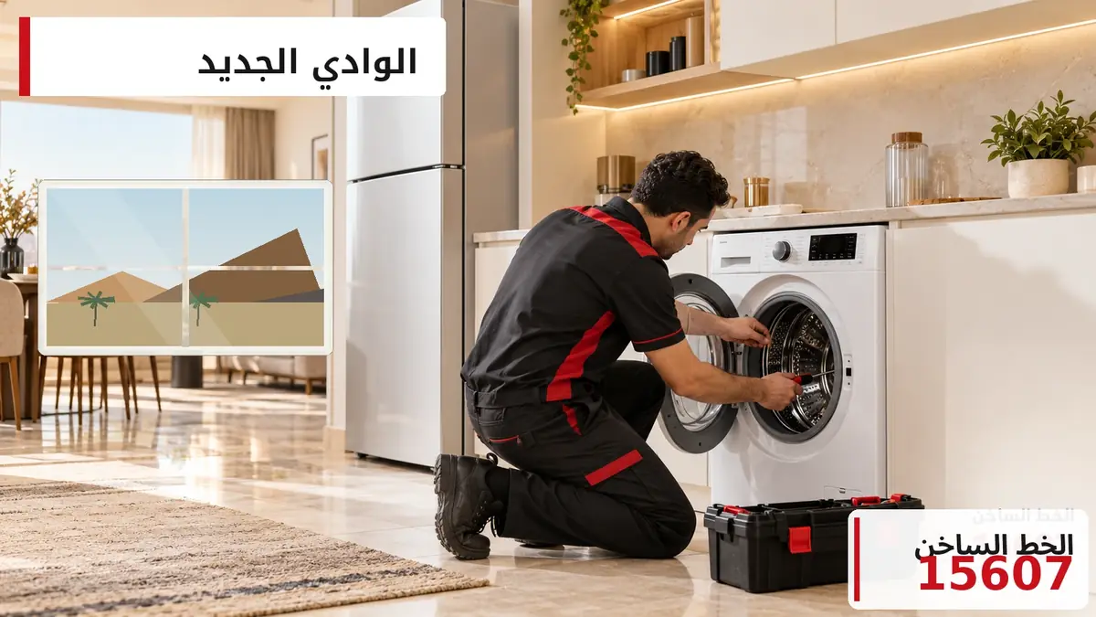 صورة توضيحية: الوادي الجديد