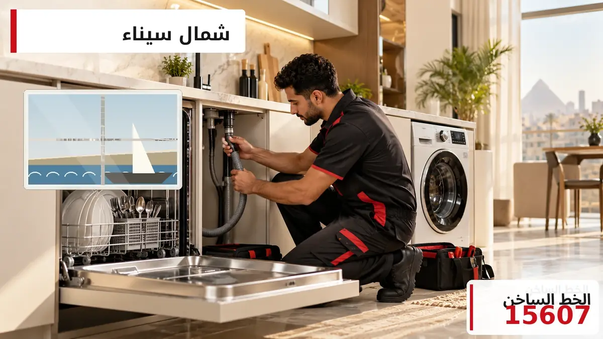 صورة توضيحية: شمال سيناء