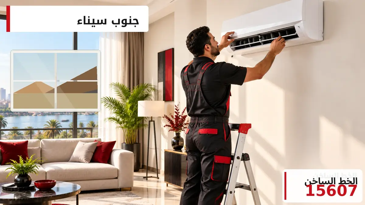 صورة توضيحية: جنوب سيناء