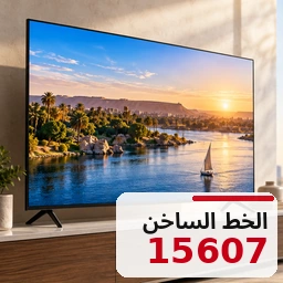 صيانة سامسونج
